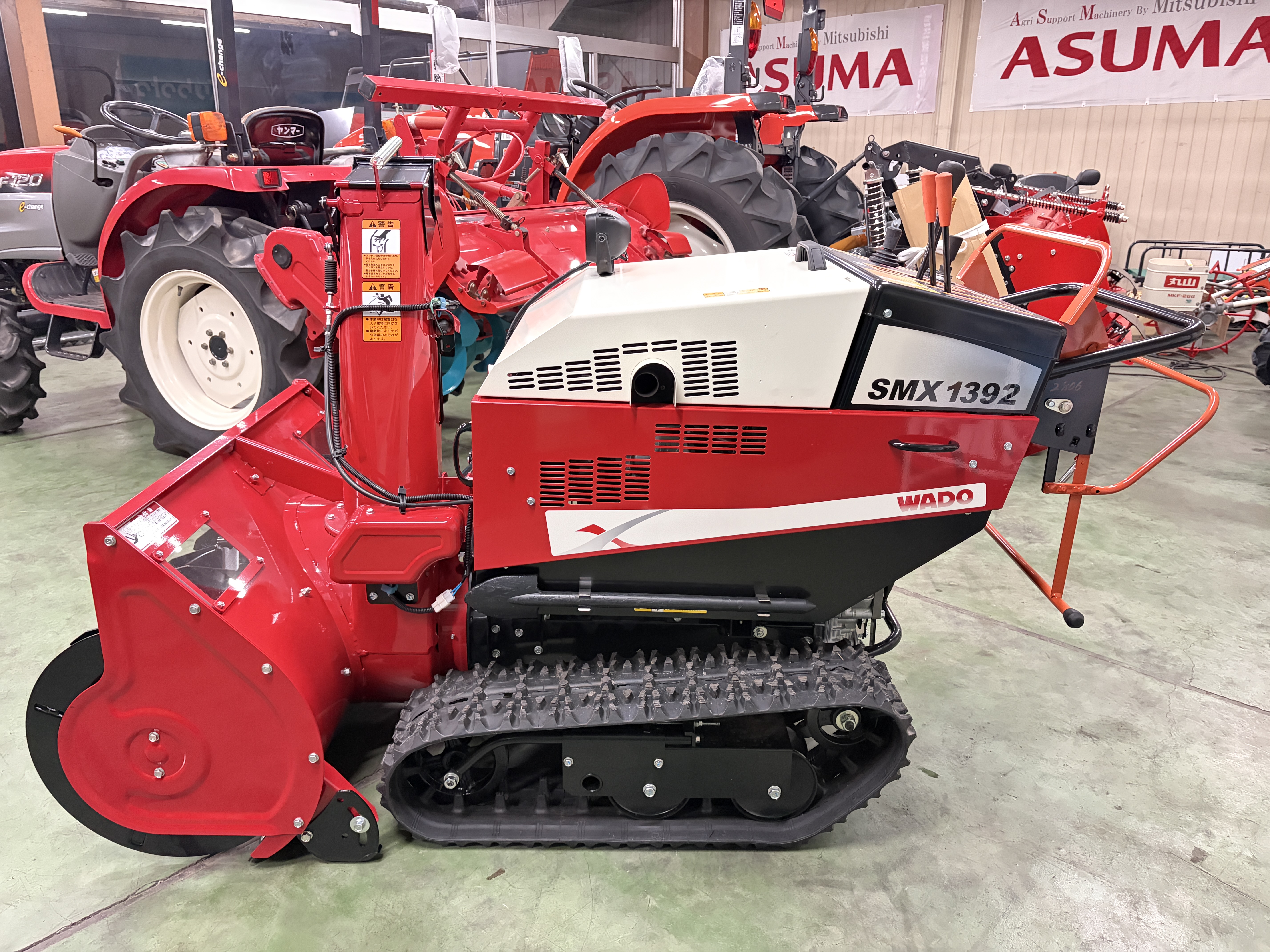 和同産業 中古その他 除雪機　SMX1392-NTの商品画像6