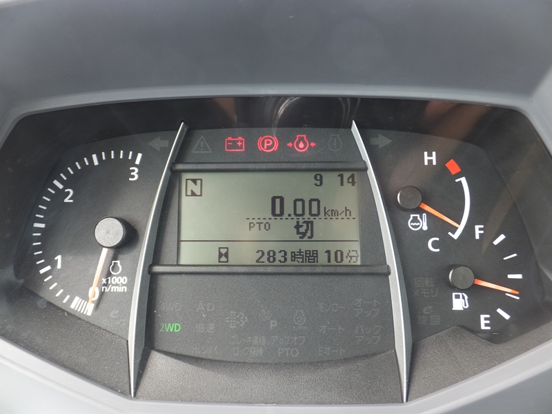 クボタ 中古トラクター SL55-LHQMAEの商品画像3