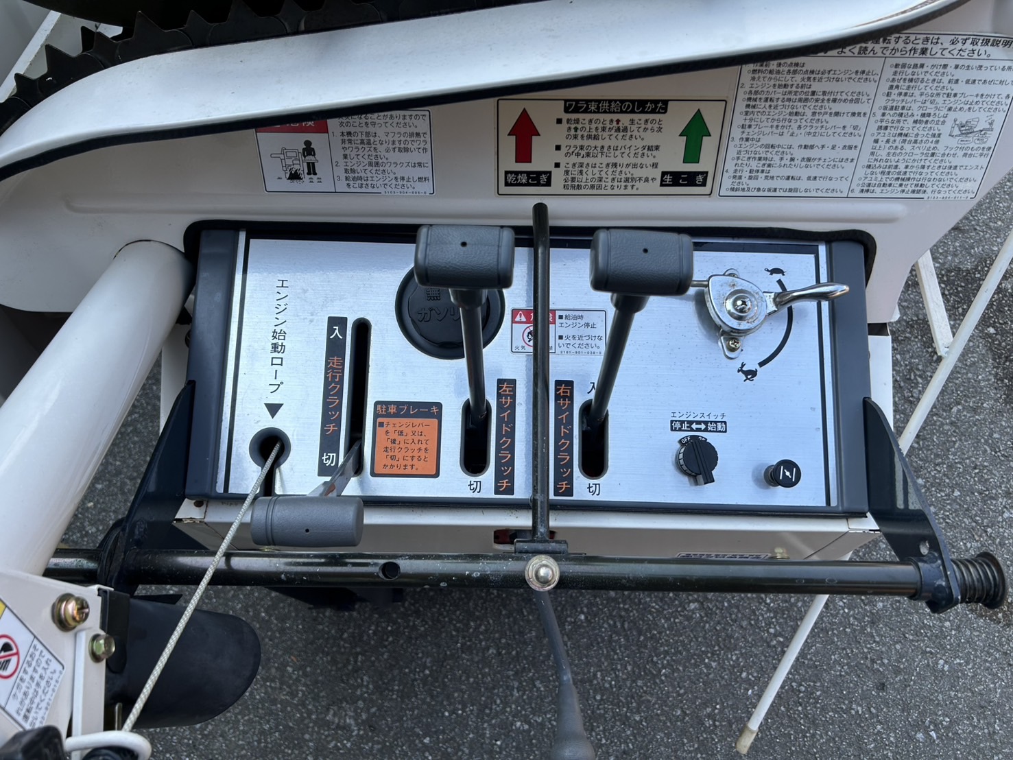 大竹製作所 中古ハーベスター H41の商品画像7