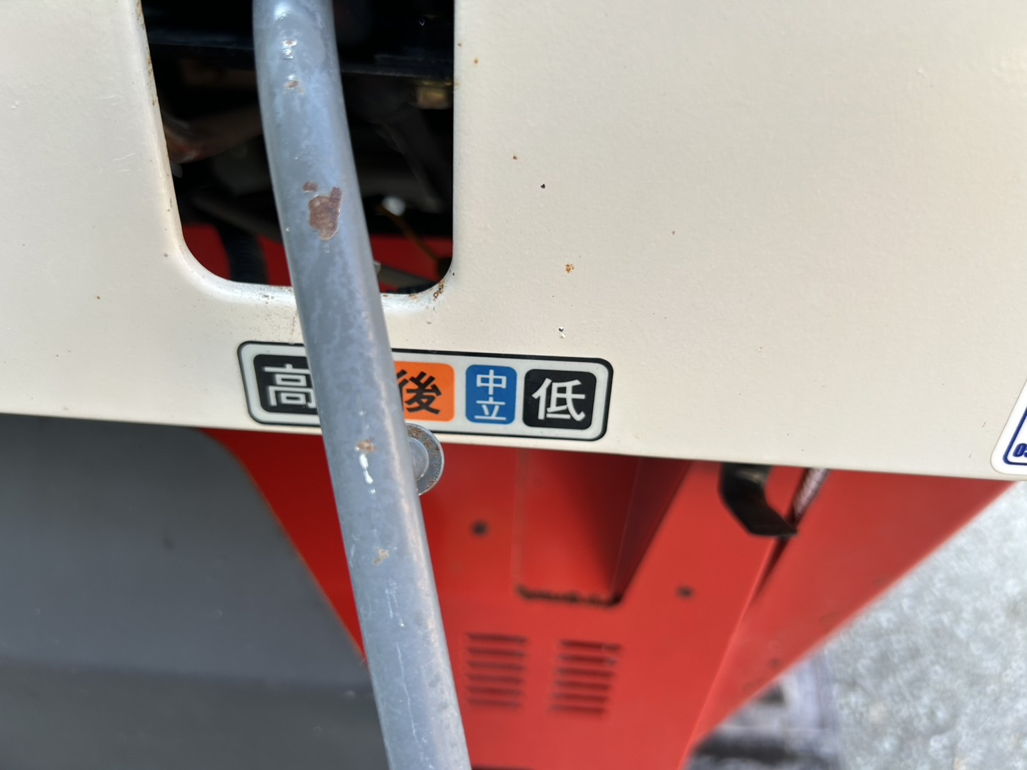 大竹製作所 中古ハーベスター H41の商品画像8