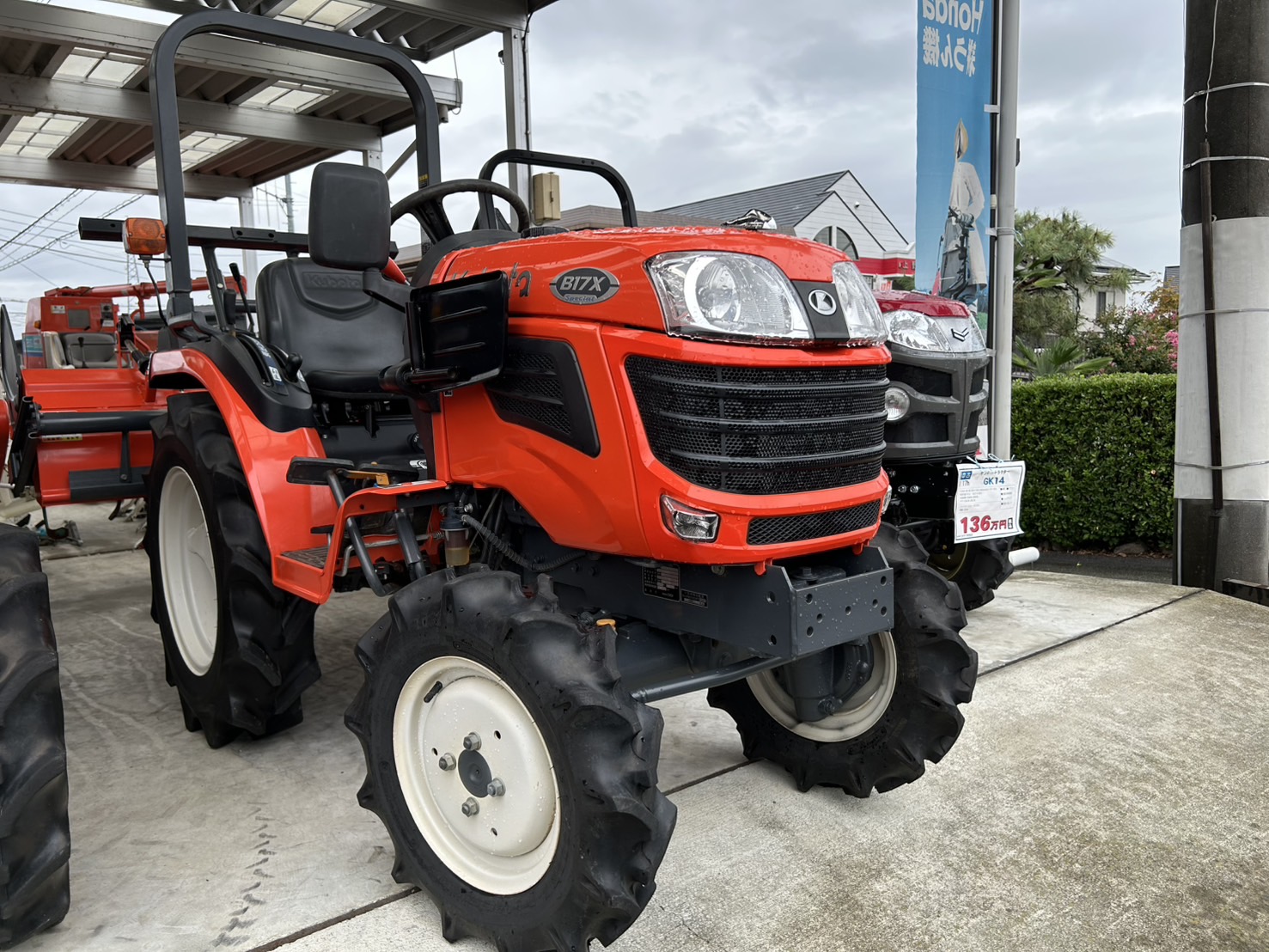 クボタ 中古トラクター B17XBSMAG