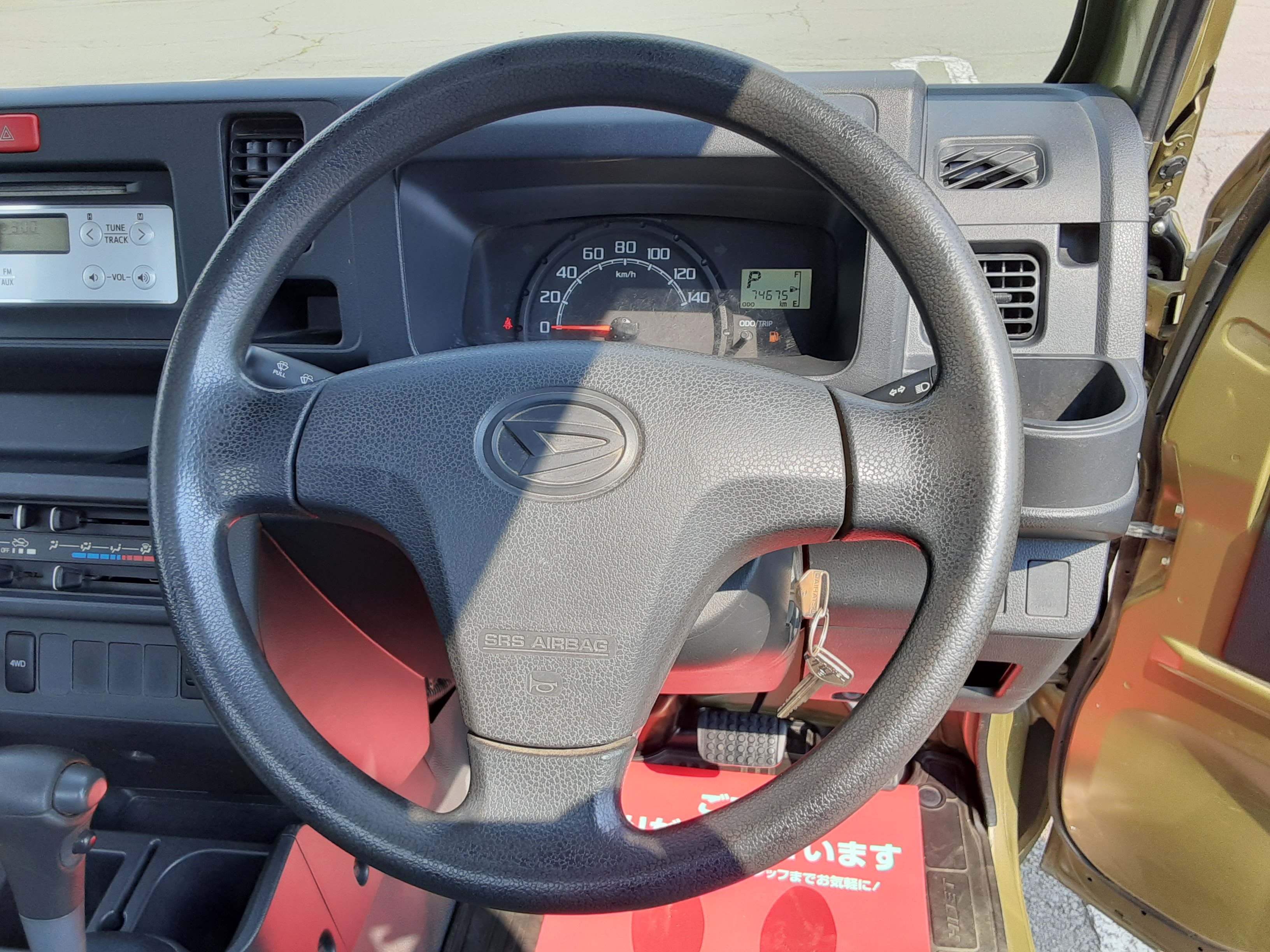 ダイハツ 中古車 ハイゼットトラック　スタンダードの商品画像3