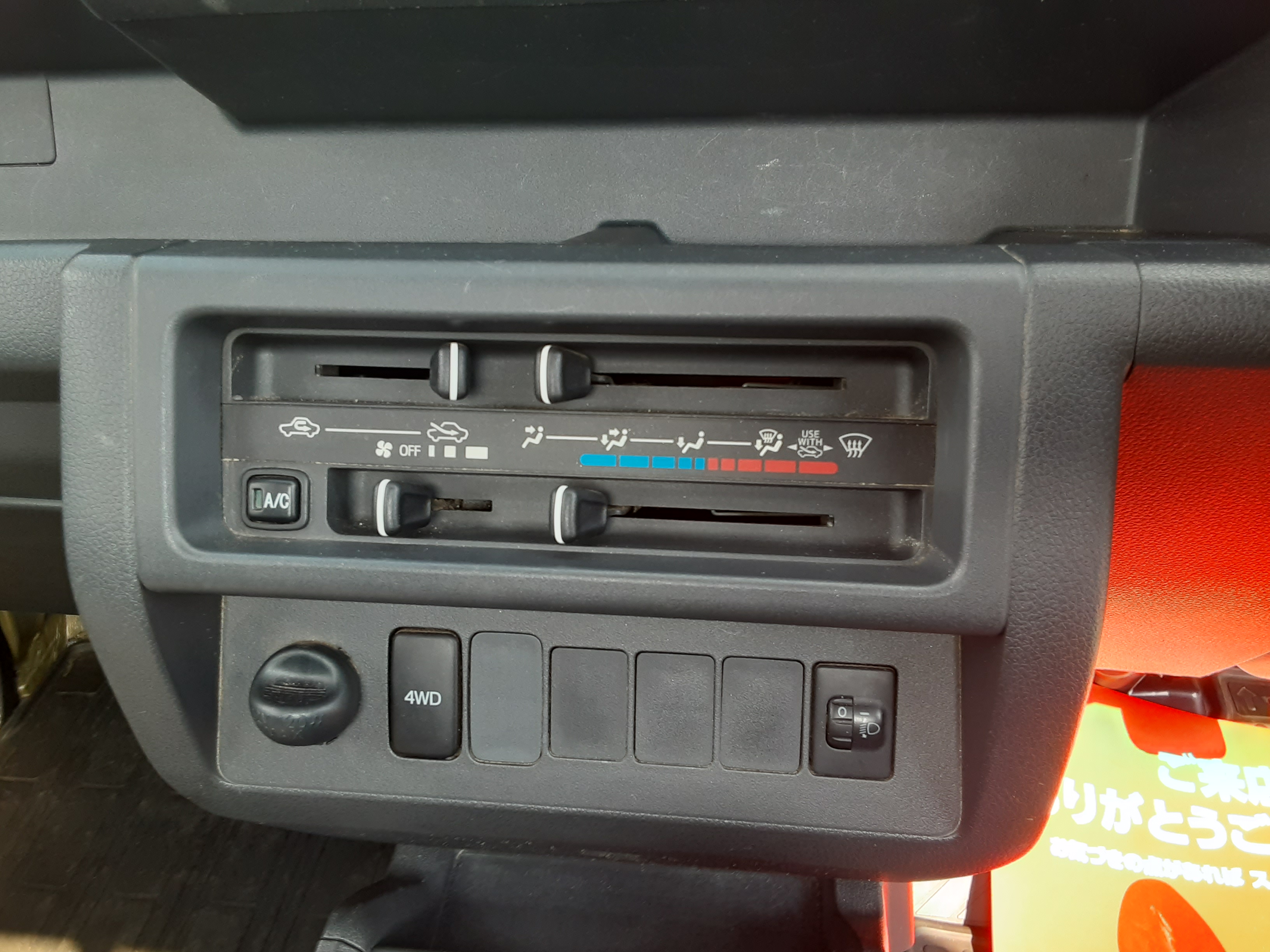 ダイハツ 中古車 ハイゼットトラック　スタンダードの商品画像6