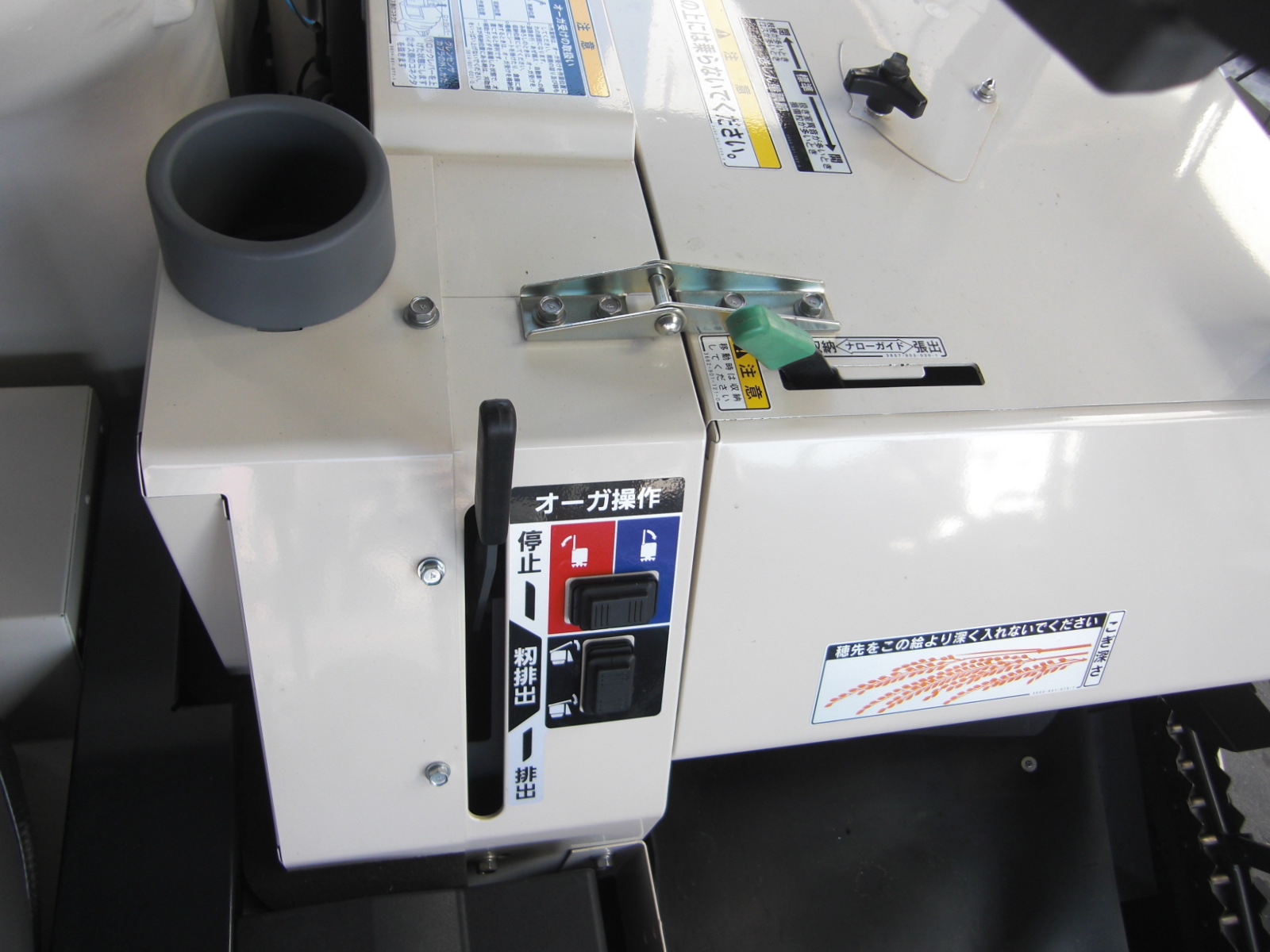 イセキ 中古コンバイン HVZ211-GEZKHWC　現行機！　低アワー機！　新車の半額以下！　お買い得商品！の商品画像8