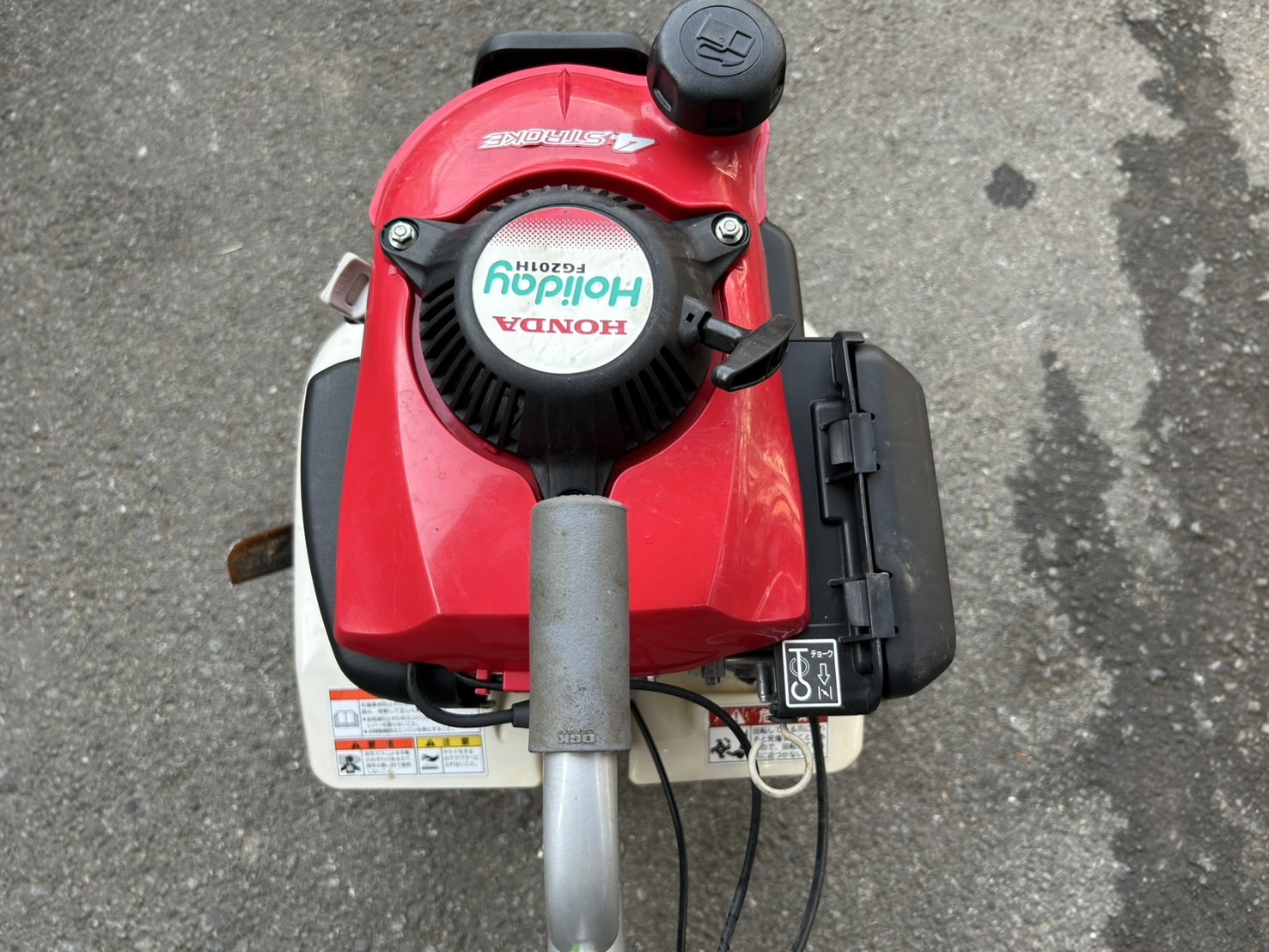 ホンダ 中古管理機 FG201Hの商品画像6