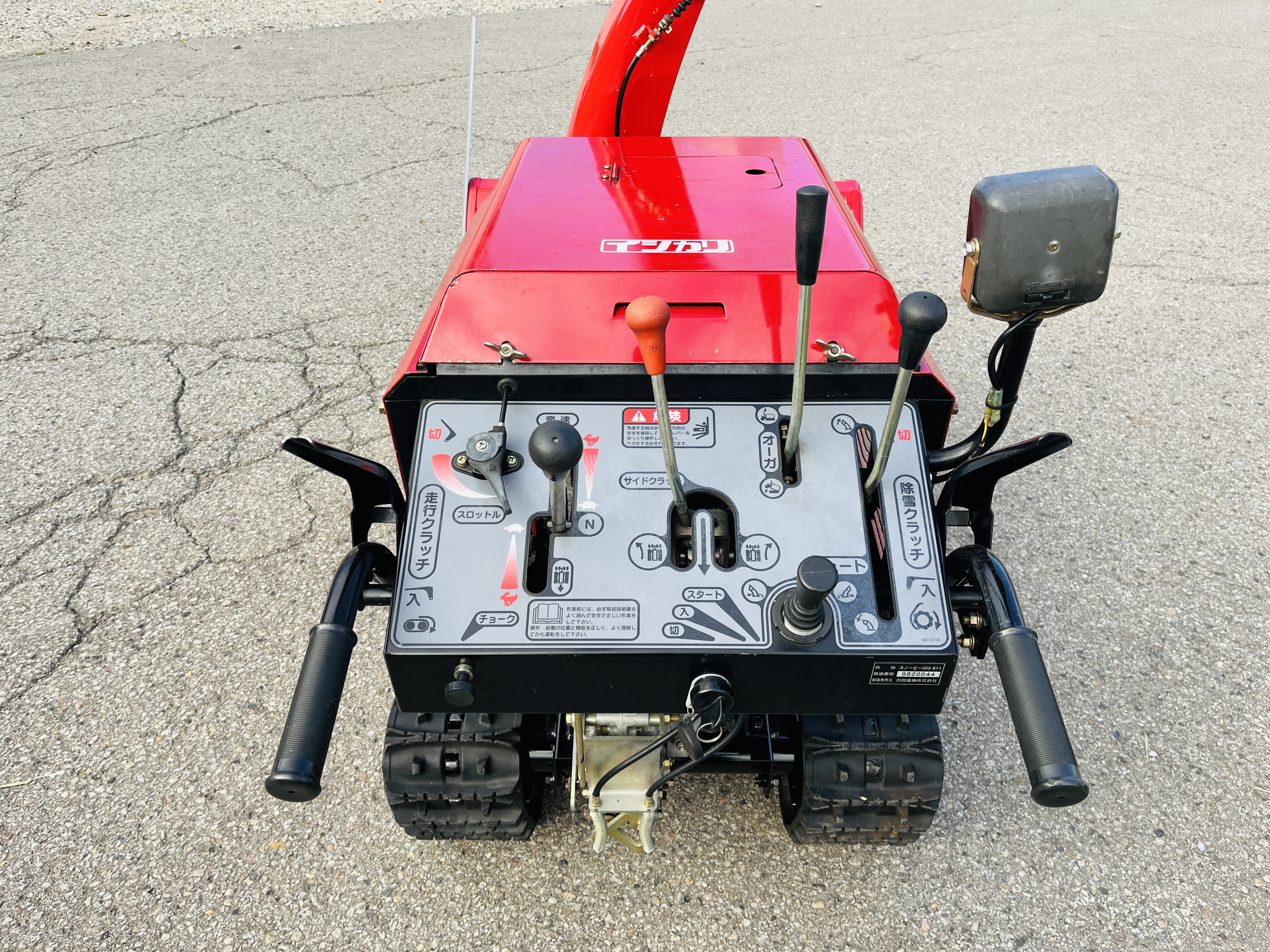 その他 中古その他 イシカリ除雪機　スノーピーIZG811の商品画像5