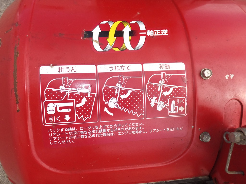 ヤンマー 中古管理機 YK650MR-ZLの商品画像7