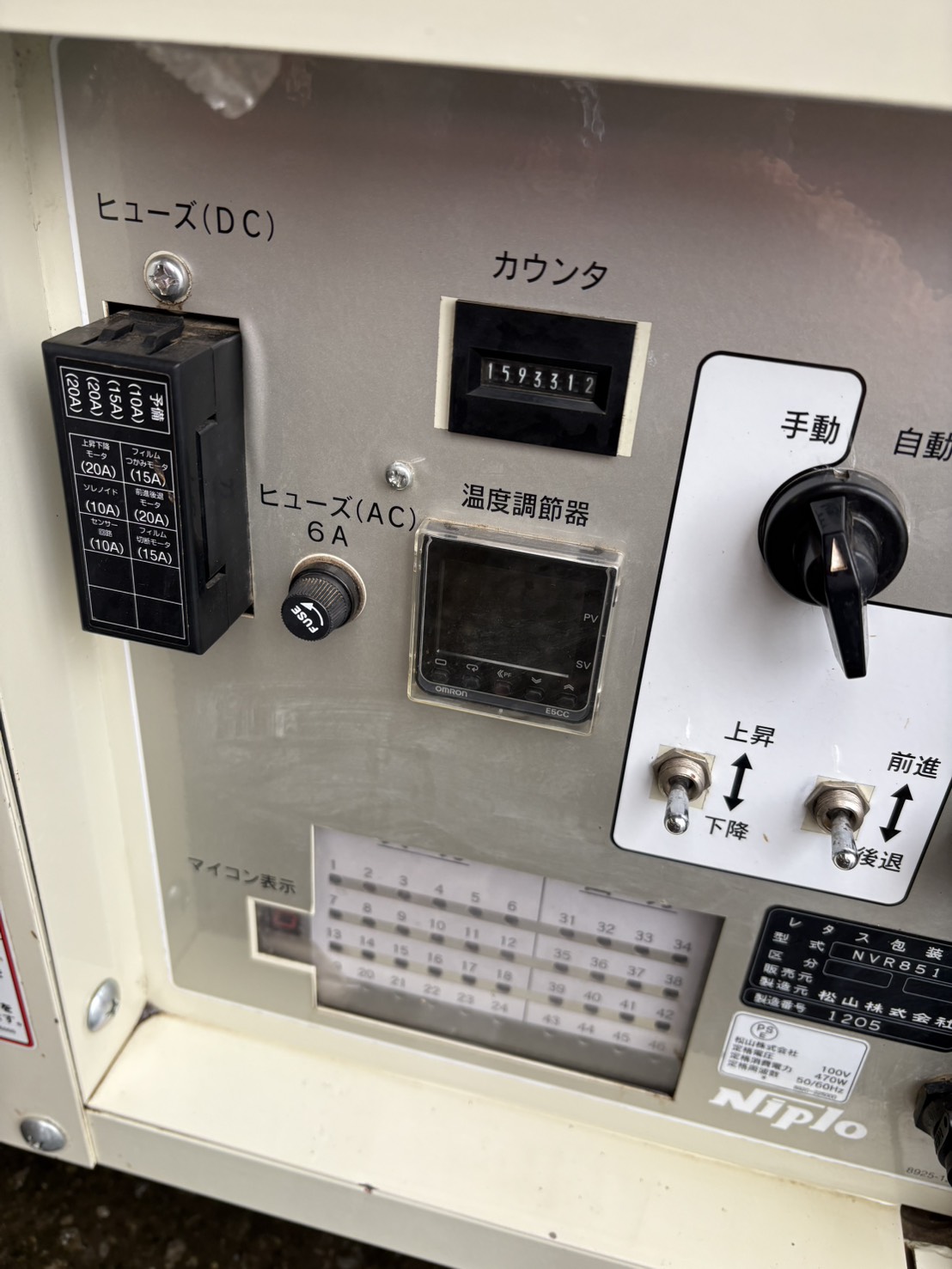 ニプロ 中古その他 NVR851の商品画像4