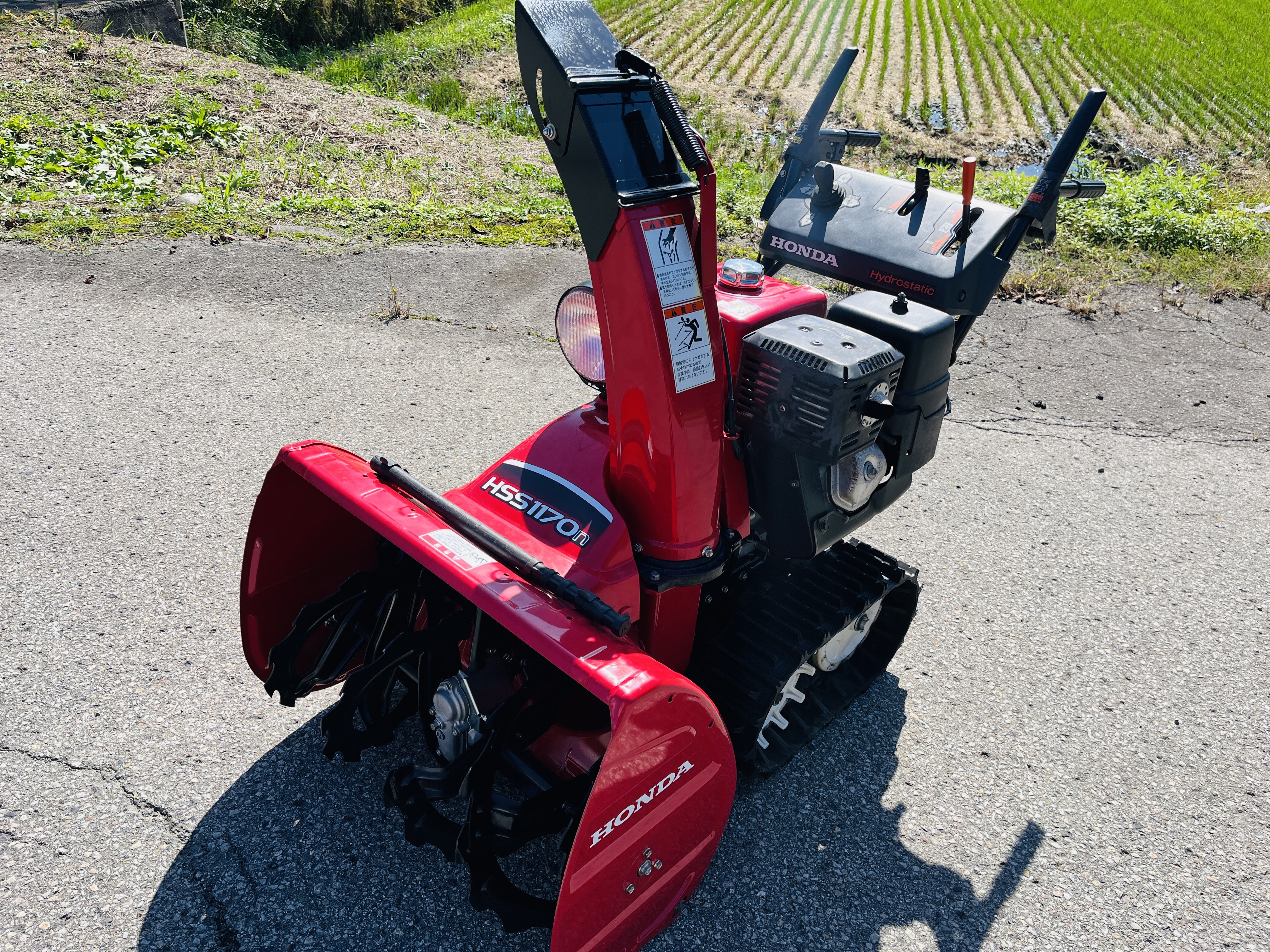 ホンダ 中古その他 除雪機　HSS1170nの商品画像2