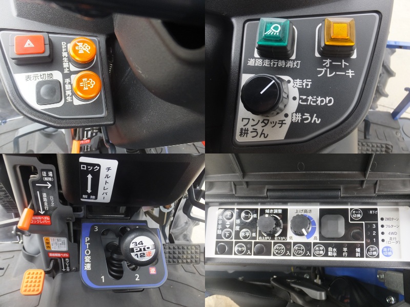 イセキ 中古トラクター NT365Lの商品画像6