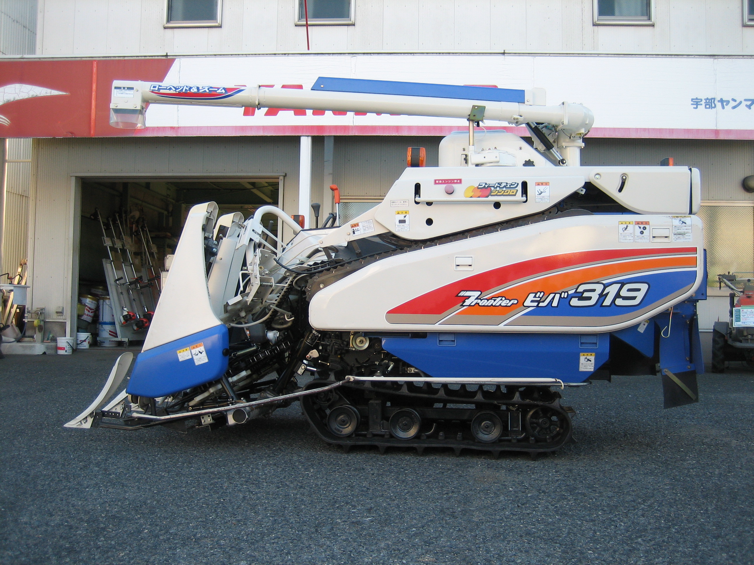 イセキ 中古コンバイン HVB319G-ZKWCの商品画像1