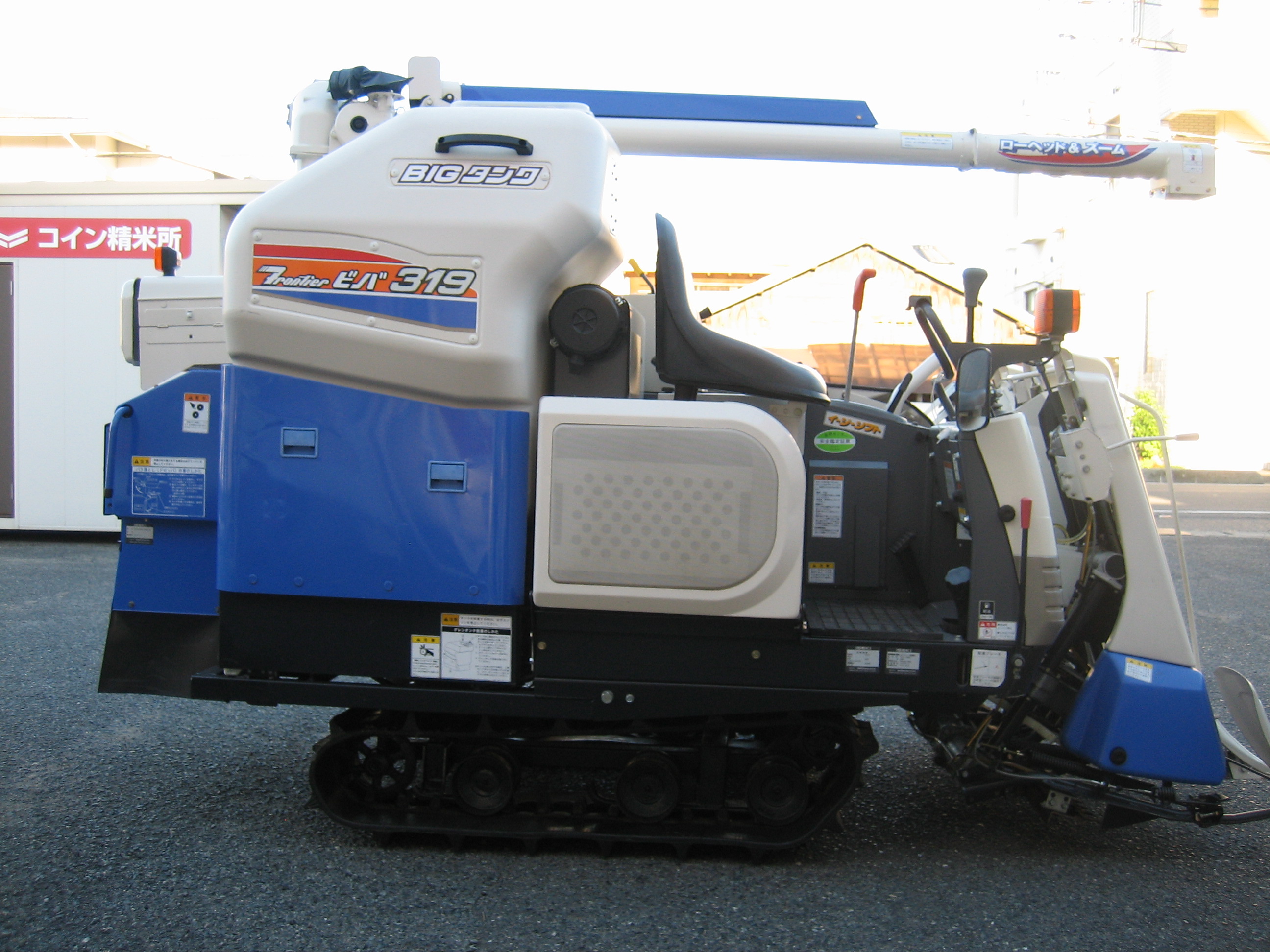 イセキ 中古コンバイン HVB319G-ZKWCの商品画像5