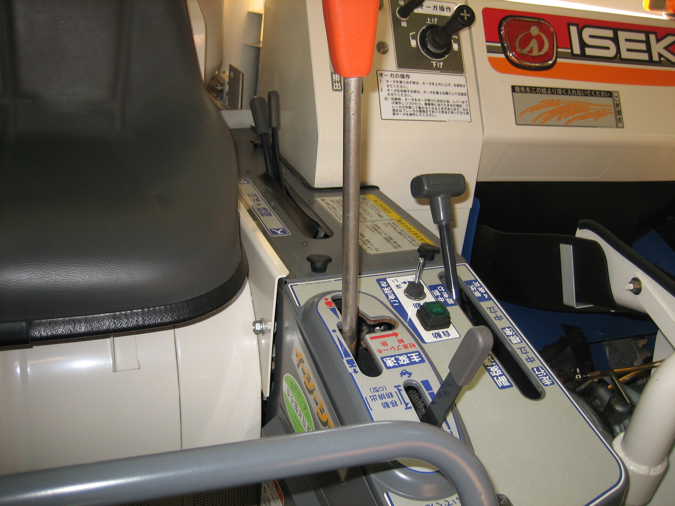 イセキ 中古コンバイン HVB319G-ZKWCの商品画像8