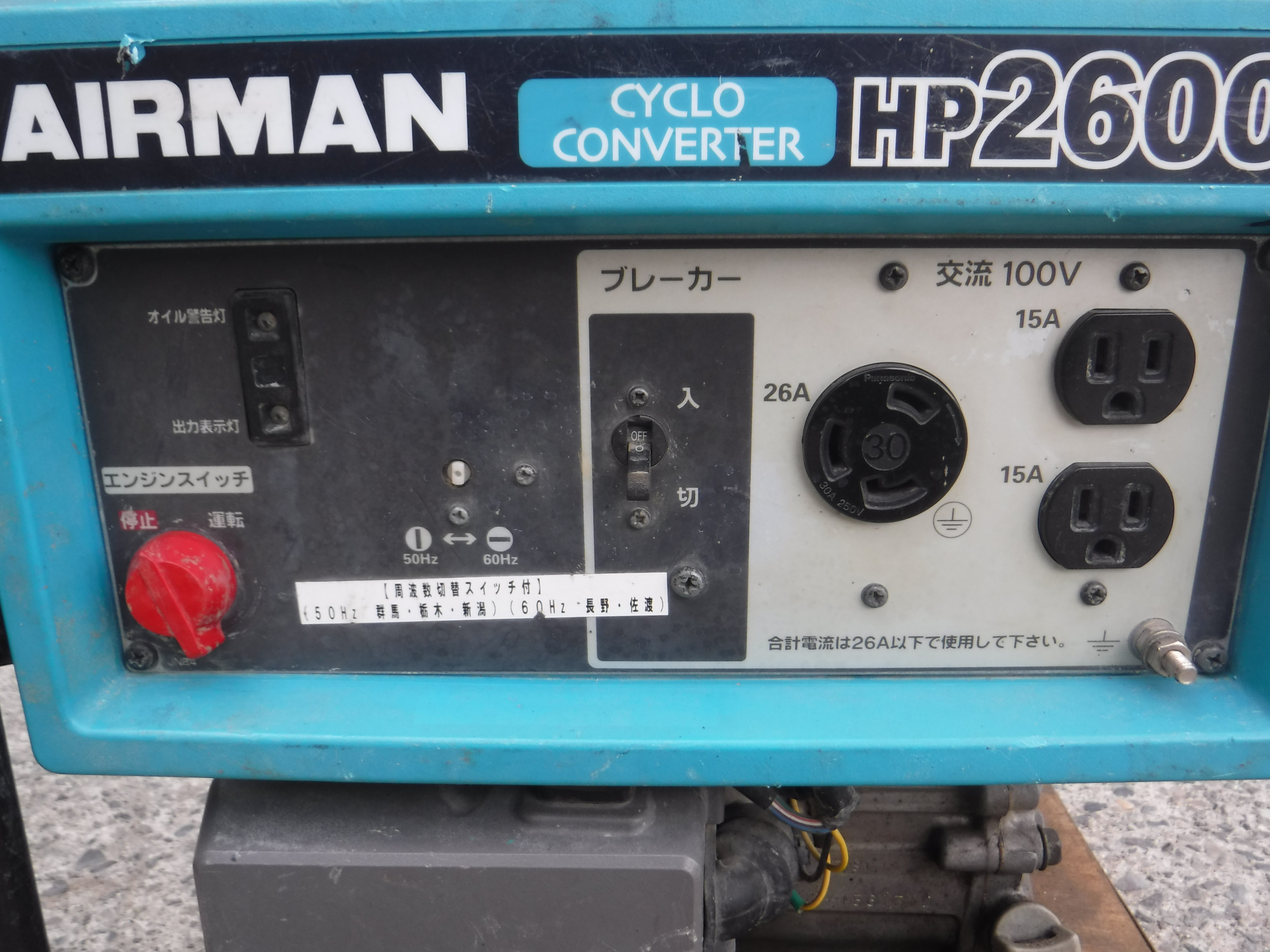その他 中古その他 HP2600Cの商品画像3