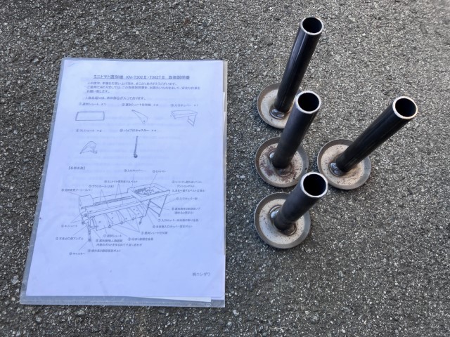 共立 中古その他 KN-T302A2の商品画像9