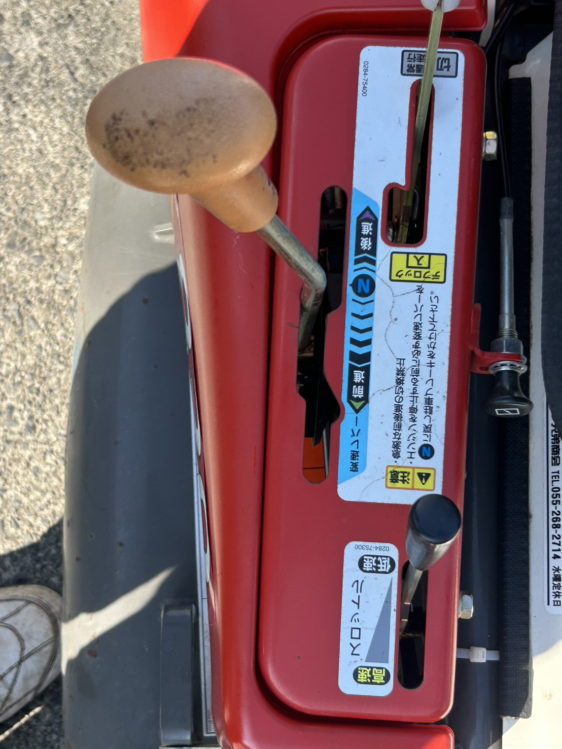 共立 中古草刈機 RM830の商品画像5