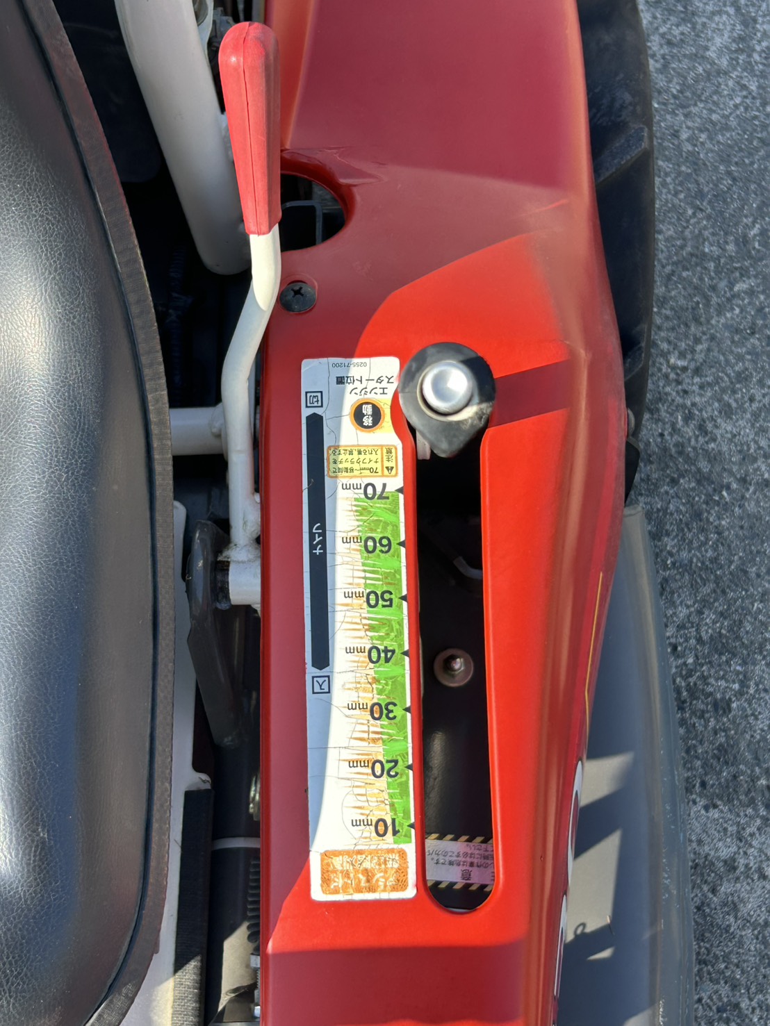 共立 中古草刈機 RM830の商品画像6