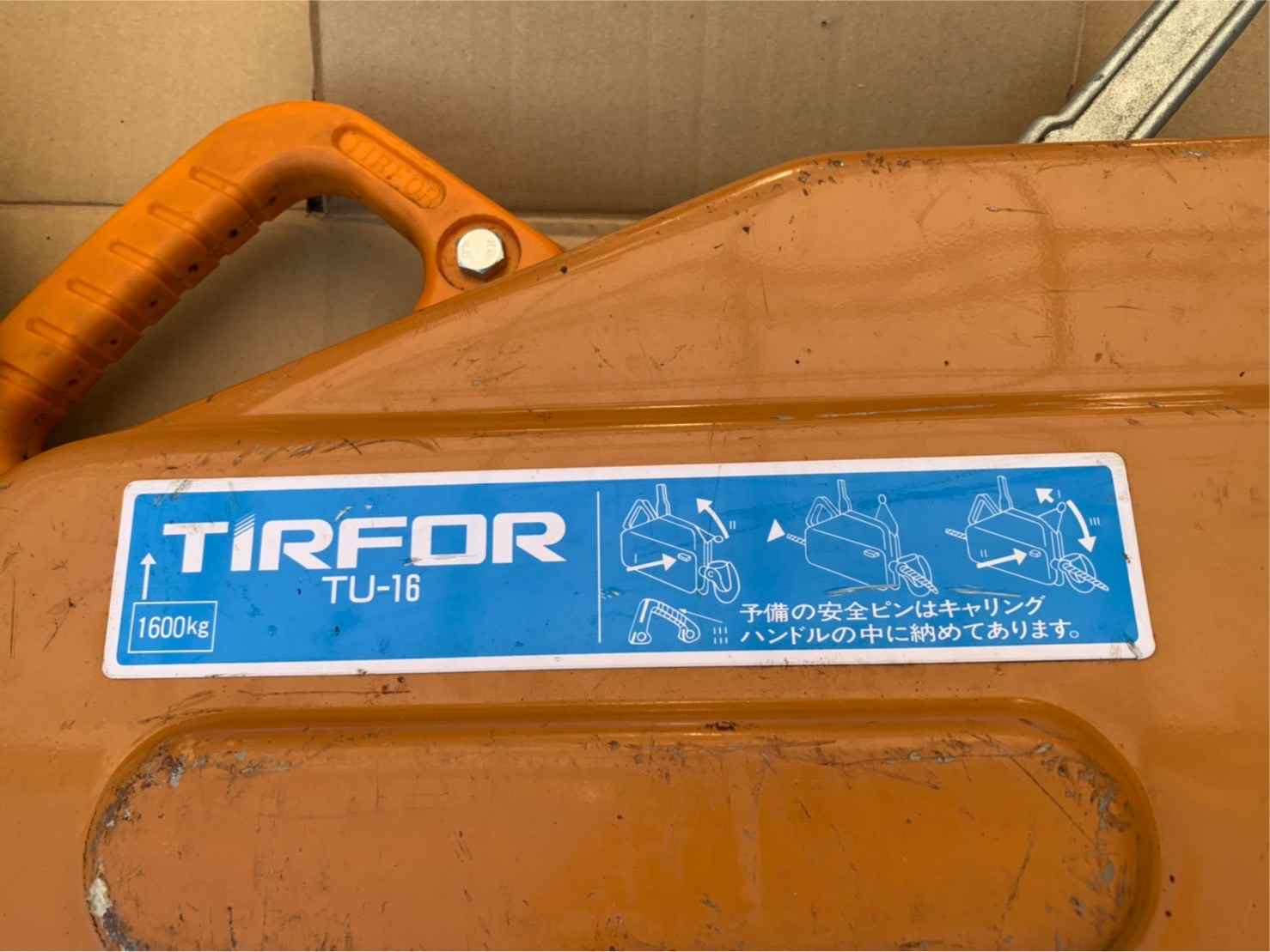 その他 中古その他 TU-16の商品画像3