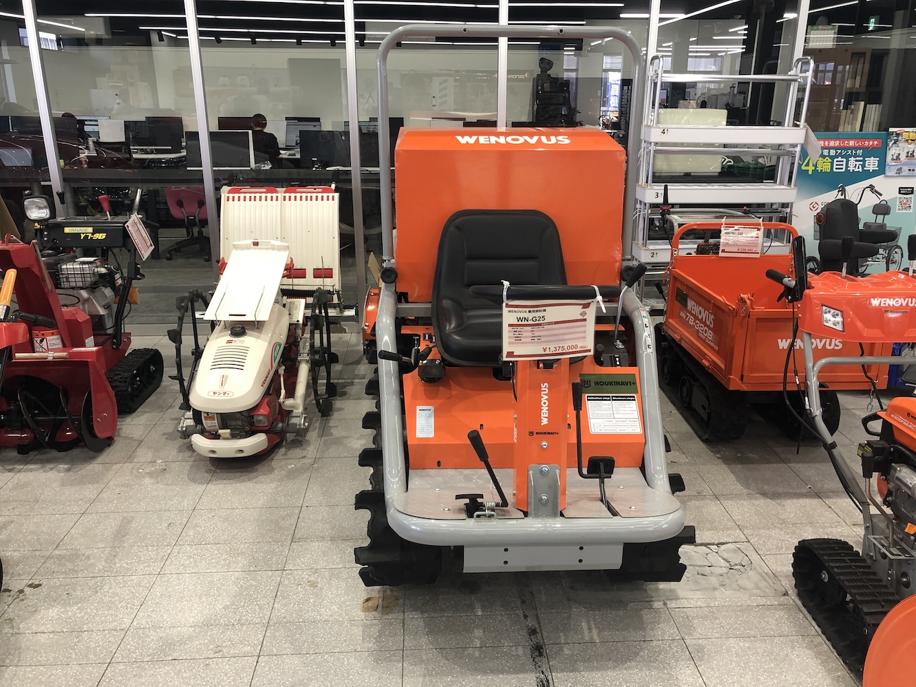 その他 中古管理機 WNG25の商品画像2