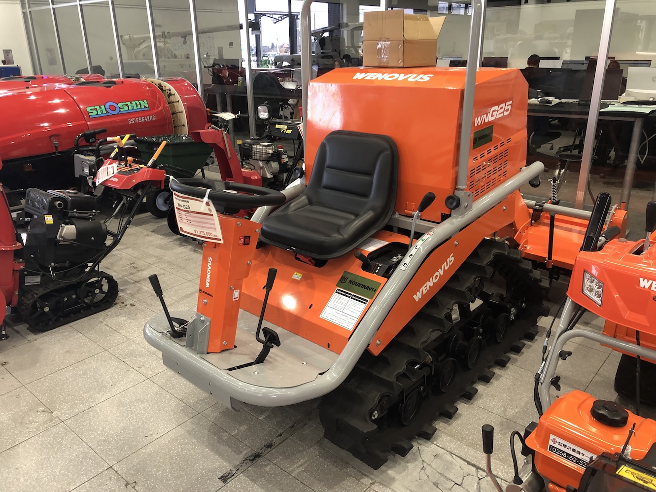 その他 中古管理機 WNG25の商品画像5