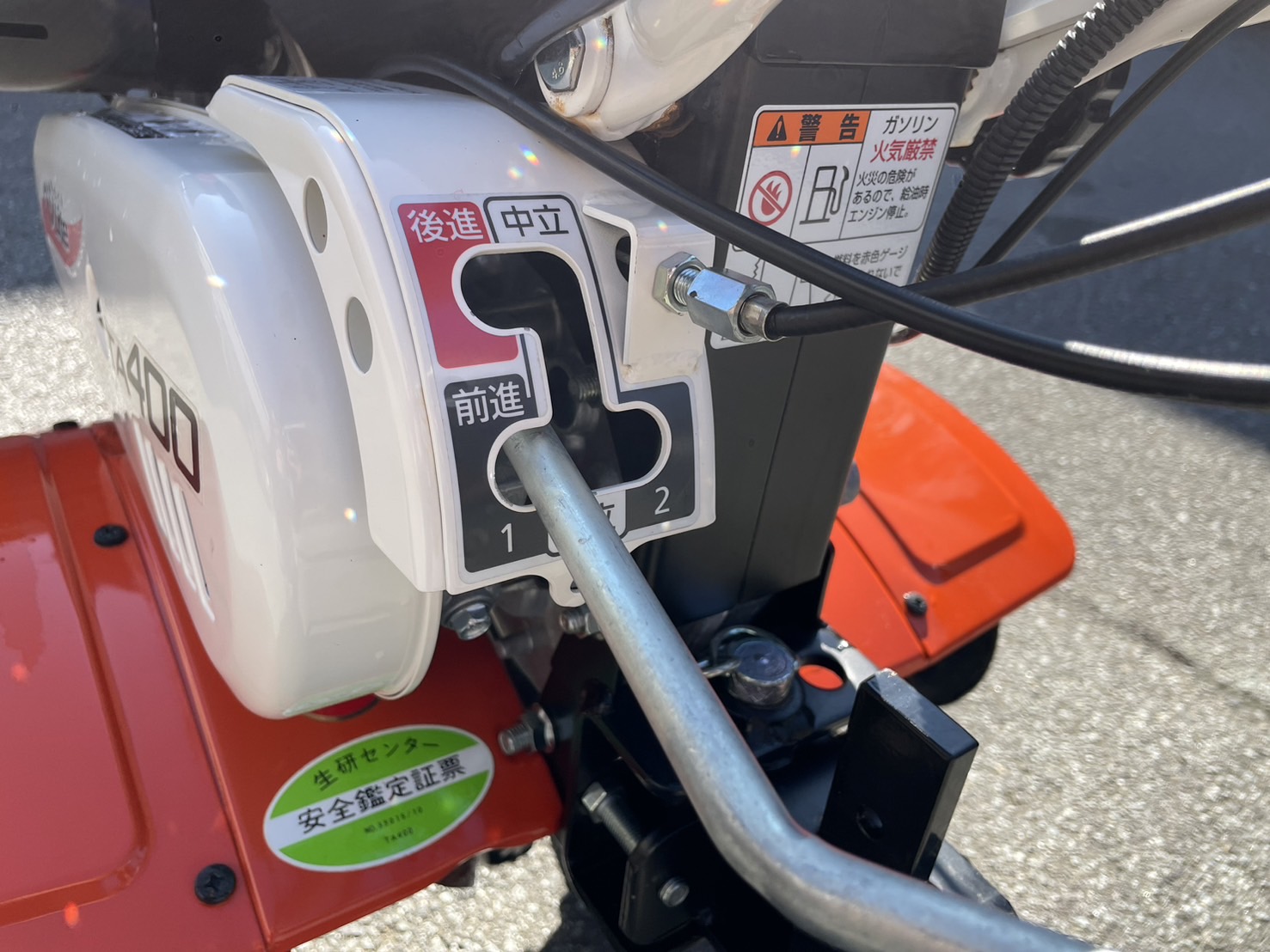 クボタ 中古管理機 TA400-CGの商品画像6