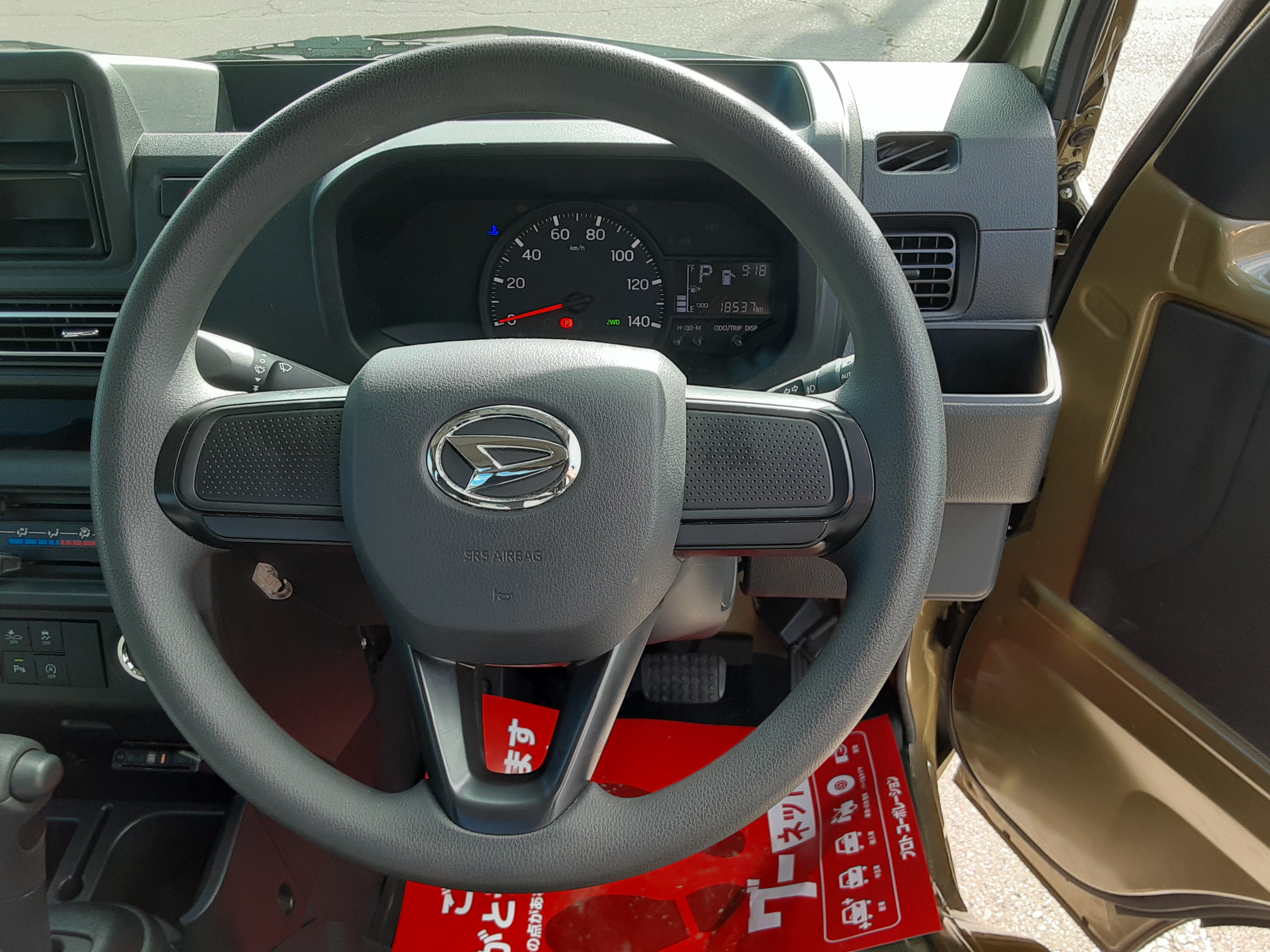 ダイハツ 中古車 ハイゼットトラック ジャンボエクストラの商品画像3