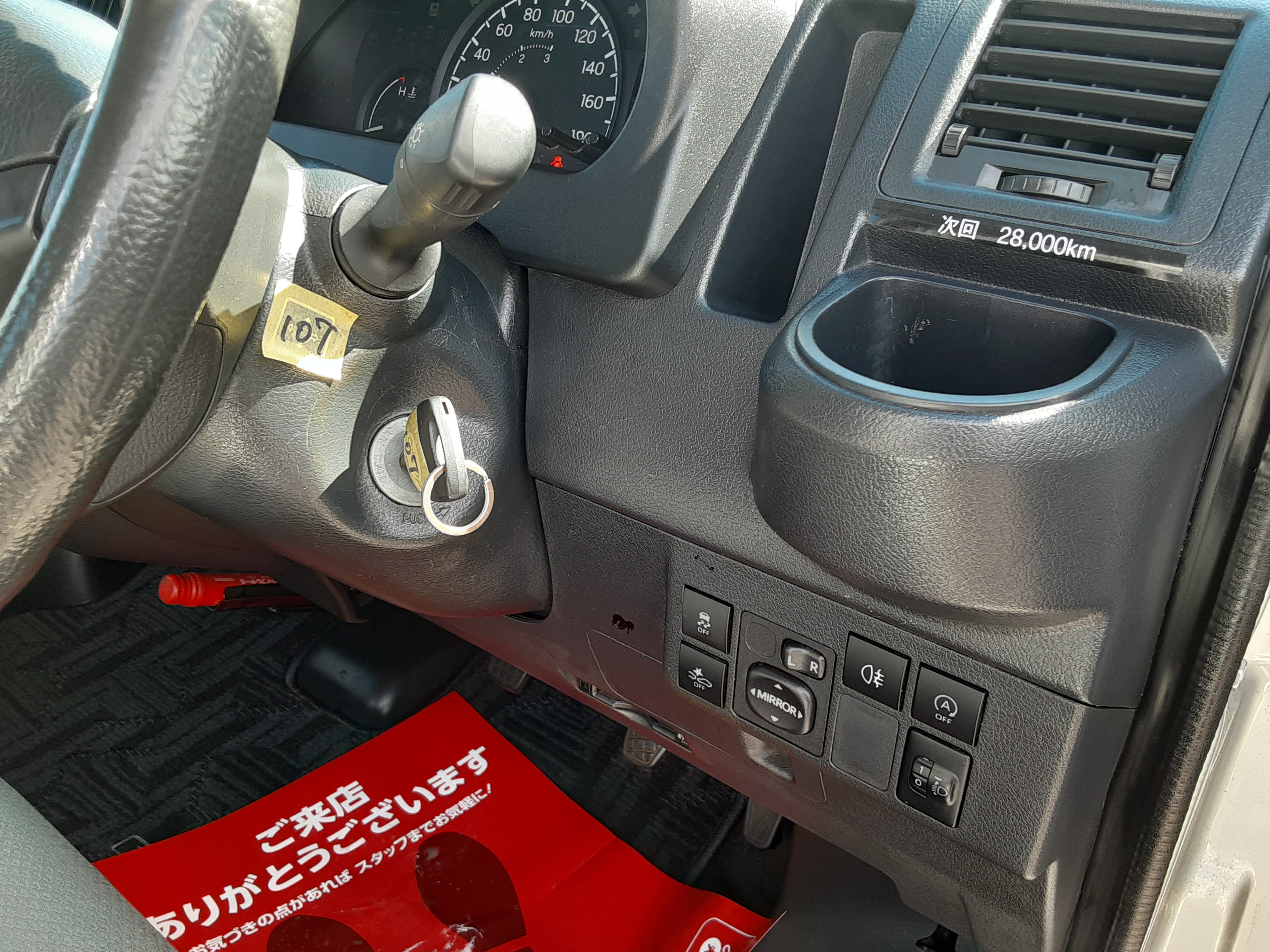 トヨタ 中古車 タウンエーストラック ＤＸ Ｘエディションの商品画像7