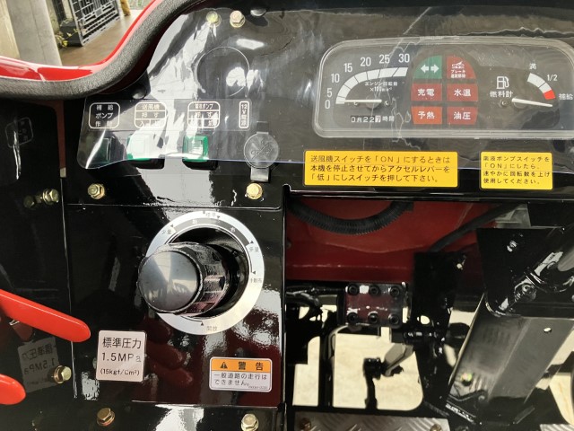 共立 中古スピードスプレーヤー SSV600F/1の商品画像5