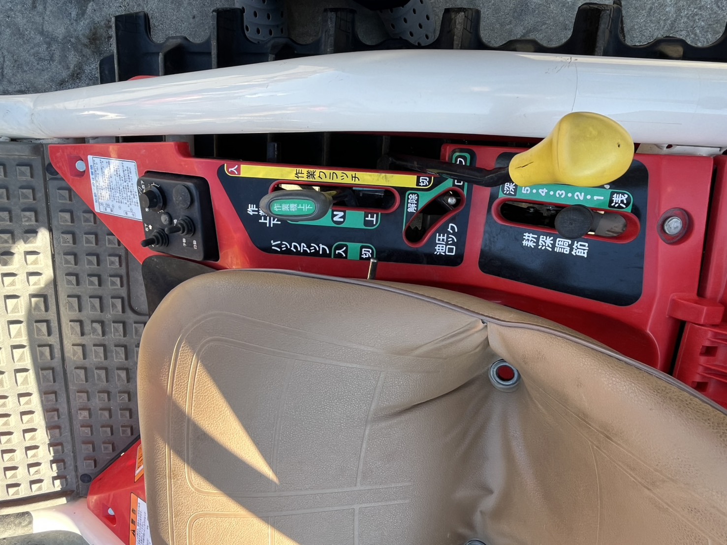 ヤンマー 中古管理機 AC-10Vの商品画像7