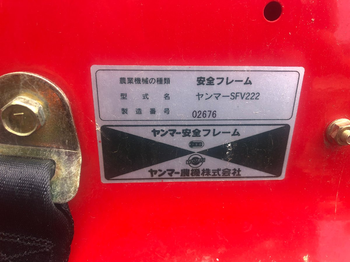  中古トラクター ヤンマー トラクター EF116 機体寸法:2660×1075×1890(mm) 出力16ps 燃料/容量 :ディーゼル軽油/27Lの商品画像9