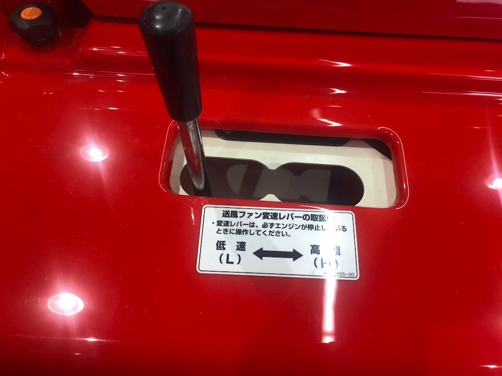 ショーシン 中古スピードスプレーヤー 【メーカー整備済み】地域限定自宅配送 ショーシン スピードスプレーヤー SS SHOSHIN  3S-FS642HC 噴霧 果樹園の商品画像5