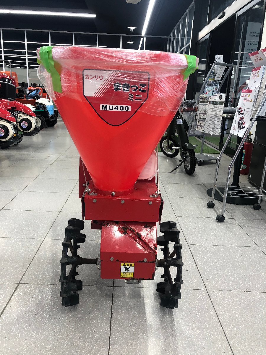  トラクター用肥料散布機 カンリウ 散布機 MU400 機体寸法:106×54×92/45kg タンク容量40L 走行:ミッション前進1段の商品画像6