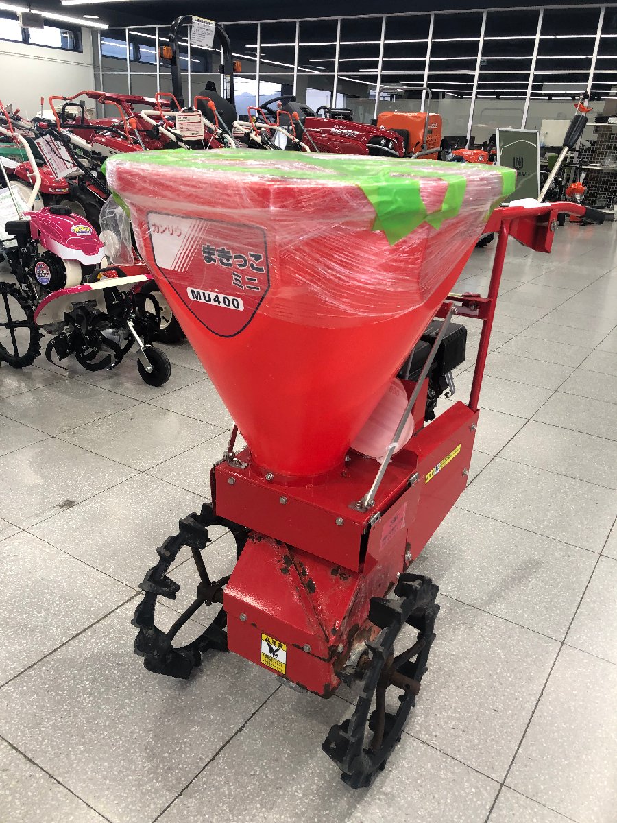  トラクター用肥料散布機 カンリウ 散布機 MU400 機体寸法:106×54×92/45kg タンク容量40L 走行:ミッション前進1段