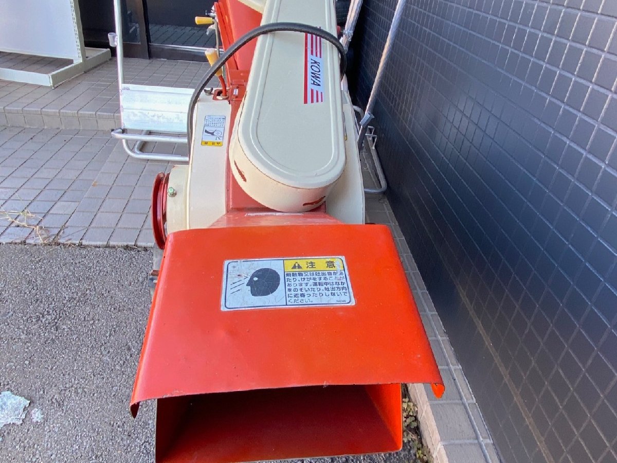 その他 自走式草刈機 コーワ KOWA コーワ S型 中古自走カッター 堆肥用カッター 飼料用カッター S1610 長さ×幅×高さ:1800ｍｍ×700ｍｍ×1000ｍｍ 出力5.5PS 使用燃料 :ガソリンの商品画像3