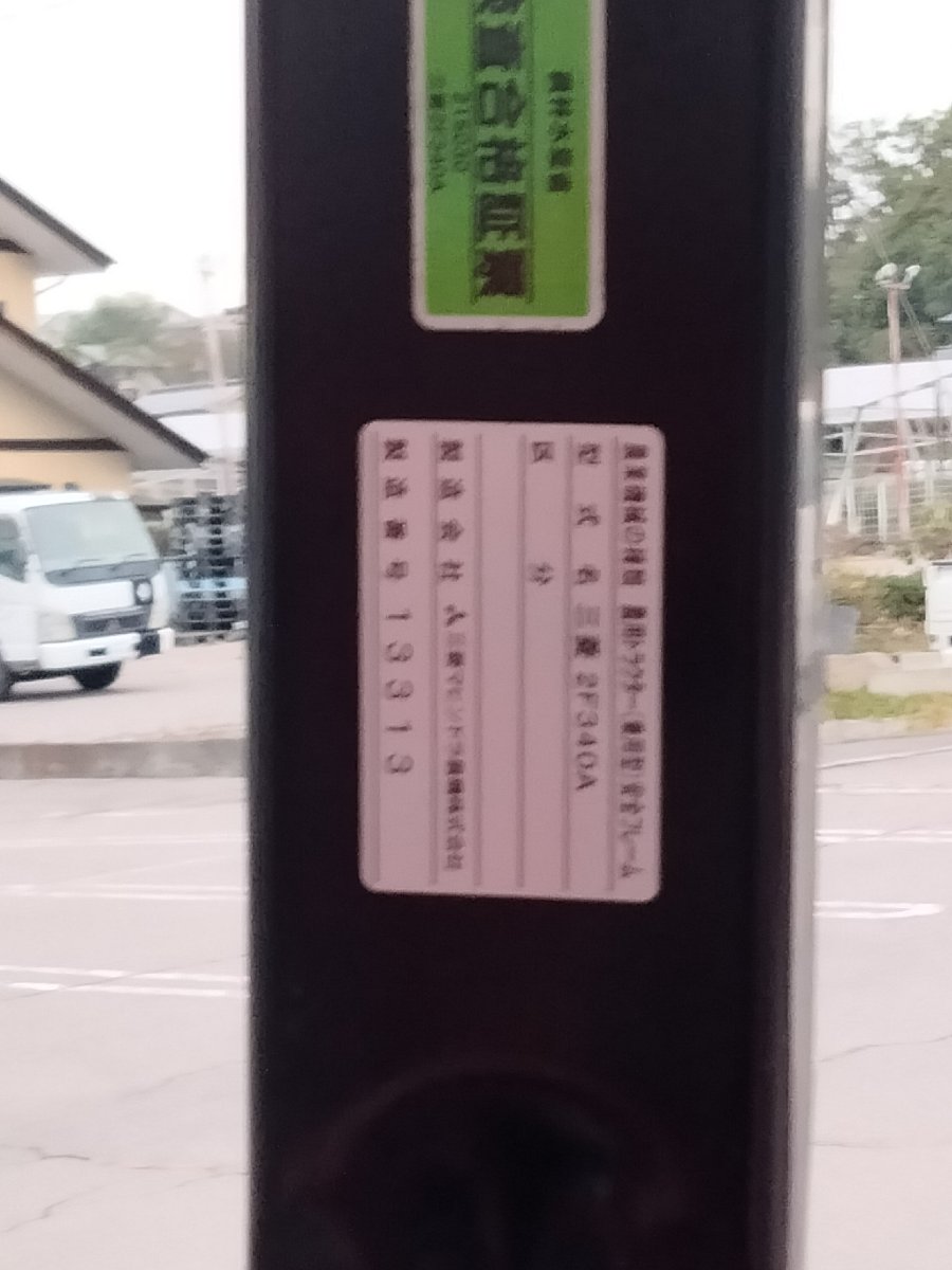  中古トラクター 【整備待ち】三菱農機 トラクター GOE25の商品画像8