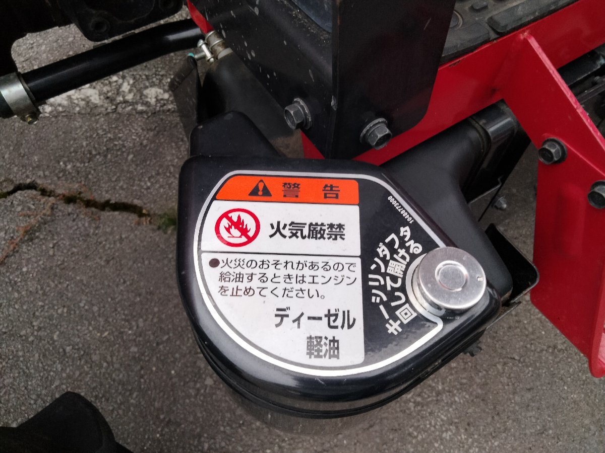  中古トラクター 【整備待ち】三菱農機 トラクター GOE25の商品画像9